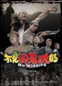 阿姆斯特丹