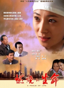 国内精品国产三级国产在线专