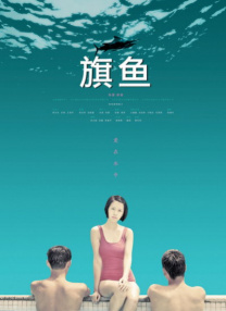 美女操鸡网站