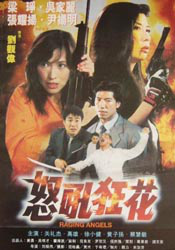 孤独的她