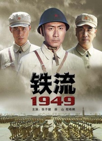 国产探花在线观看
