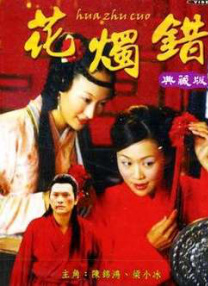 邻居家的妻子