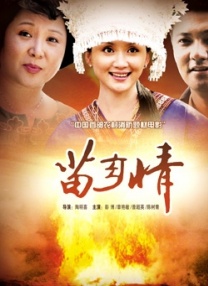 爱情课