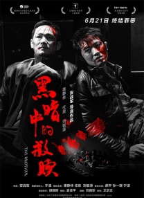 日本一区二区三区中文字幕