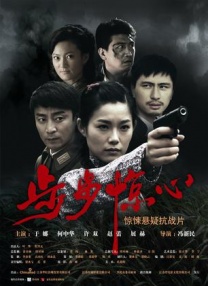 索马里的120天电影在线完整版免费观看