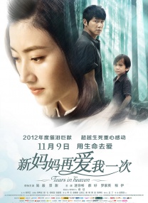 caoprom草棚