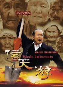 教室里的情事