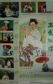 国内揄拍国内精品少妇国语