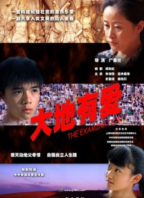 国产蜜桃一区二区三区在线观看