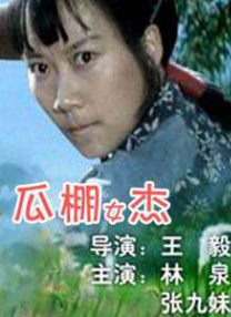 免费香蕉依人在线视频久