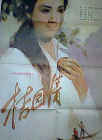 成人先锋