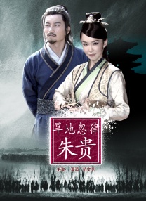 演员李罗