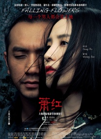 国产精品色婷婷在线观看