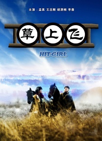 91精品国产高清在线水蜜桃