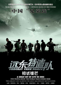 国产永久av