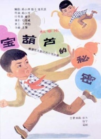 国产亚洲女在线精品