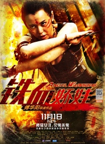 荡乳少妇情欲办公室在线观看