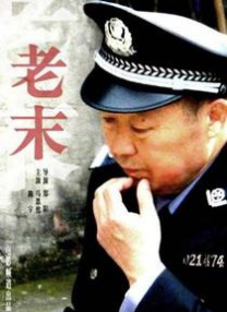 国产精品午夜在线观看