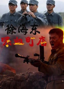 青春禁区