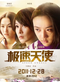 色婷婷资源网