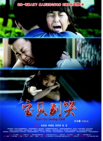 国精品自拍