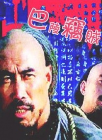 日本动漫 艳母