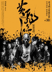 伦理《禁忌6