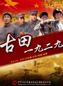 久久婷五月