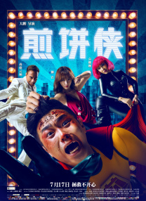 伊人网大