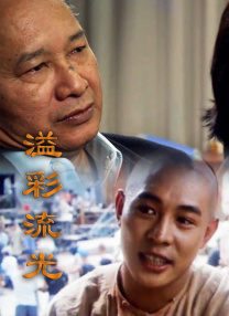 友之母亲