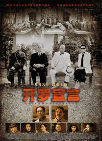 国产精品国产三级国产aⅴ下载