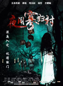 av激情四射