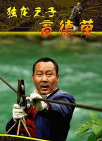 大杳蕉在线影院在线播放