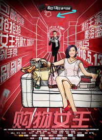 国产精品亚洲二区在线