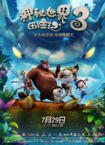 深夜福利国产福利视频