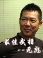 指尖天天乐