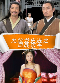 台湾佬中文综合