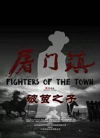 一区二区三区无码高清视频