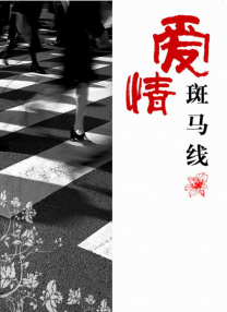 草莓视频黄色片