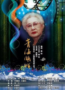 妈妈丈夫儿子