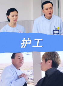 深夜国产
