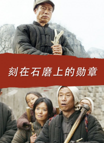 最近免费高清版在线观看