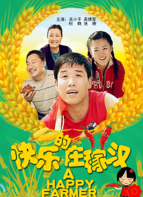 色噜噜狠狠狠狠色综合久不