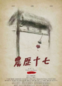 未满十八岁禁止入内的网站