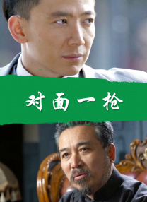 儿媳柔佳