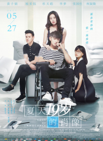 未婚妻的姐姐
