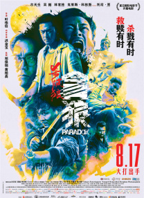 家里的大婶的秘密