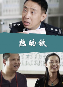 不伦客户咨询员