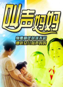 朋友妈妈：性感的日子
