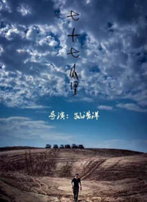 麻豆国产免费看片在线播放